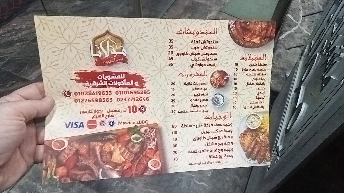 Menu Bbq Mawlana-7